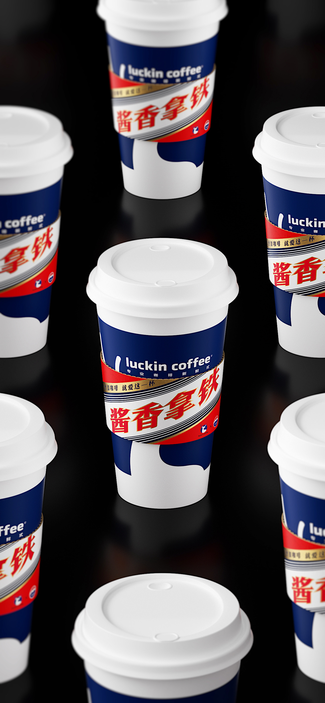 Moutai，Xingrui，Coffee，