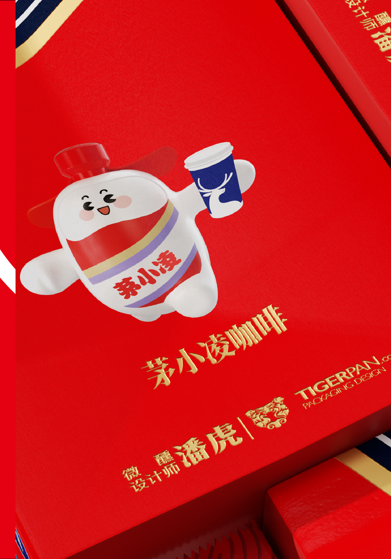 Moutai，Xingrui，Coffee，