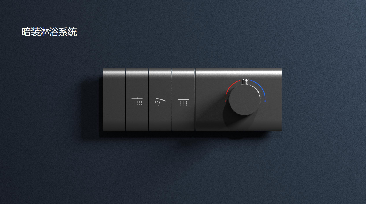 concealed shower set，