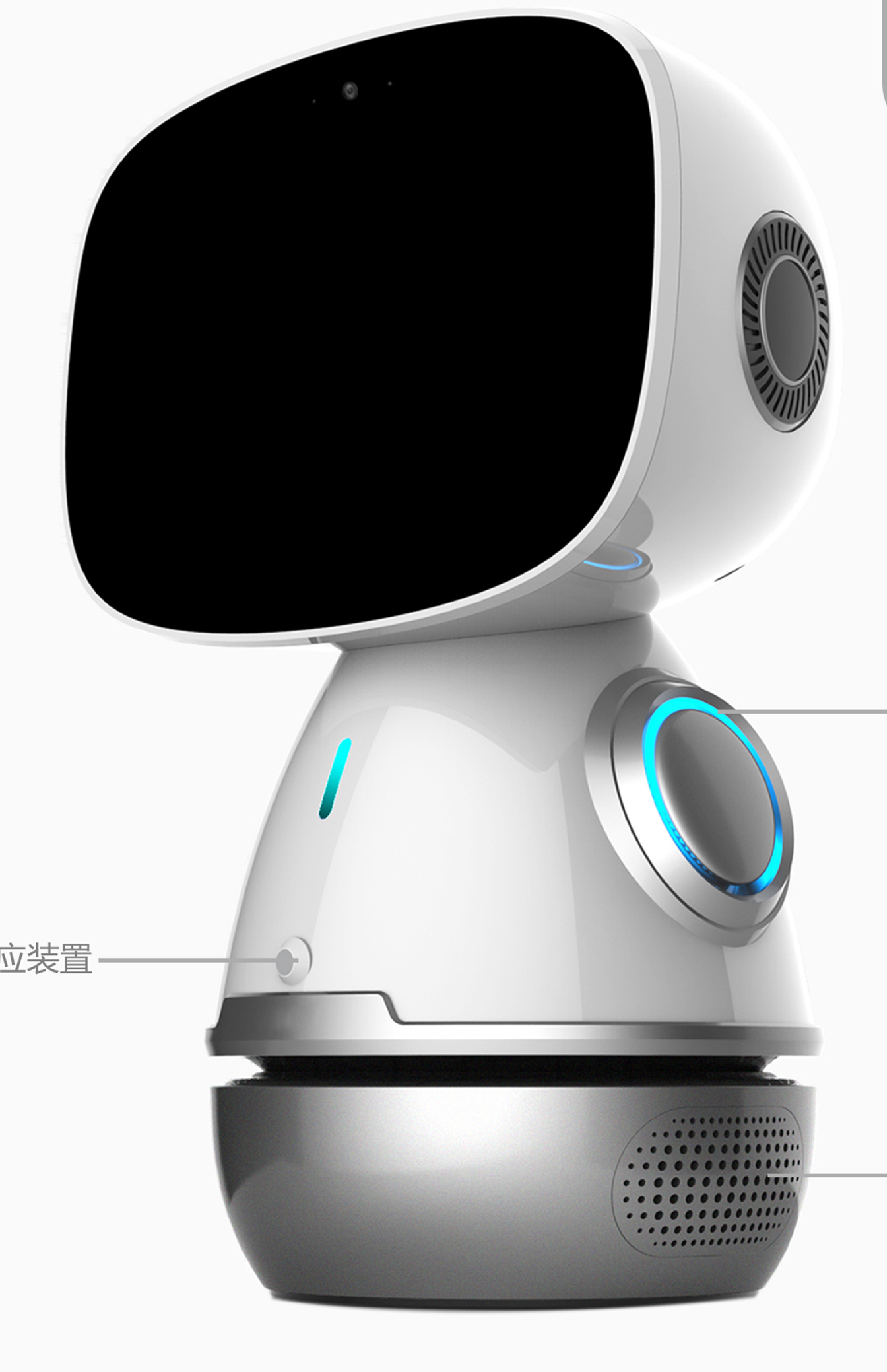 robot，Companion robot，children，