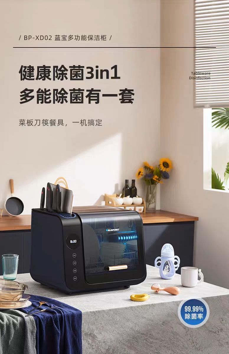 industrial design，Appearance design，household electrical appliances，