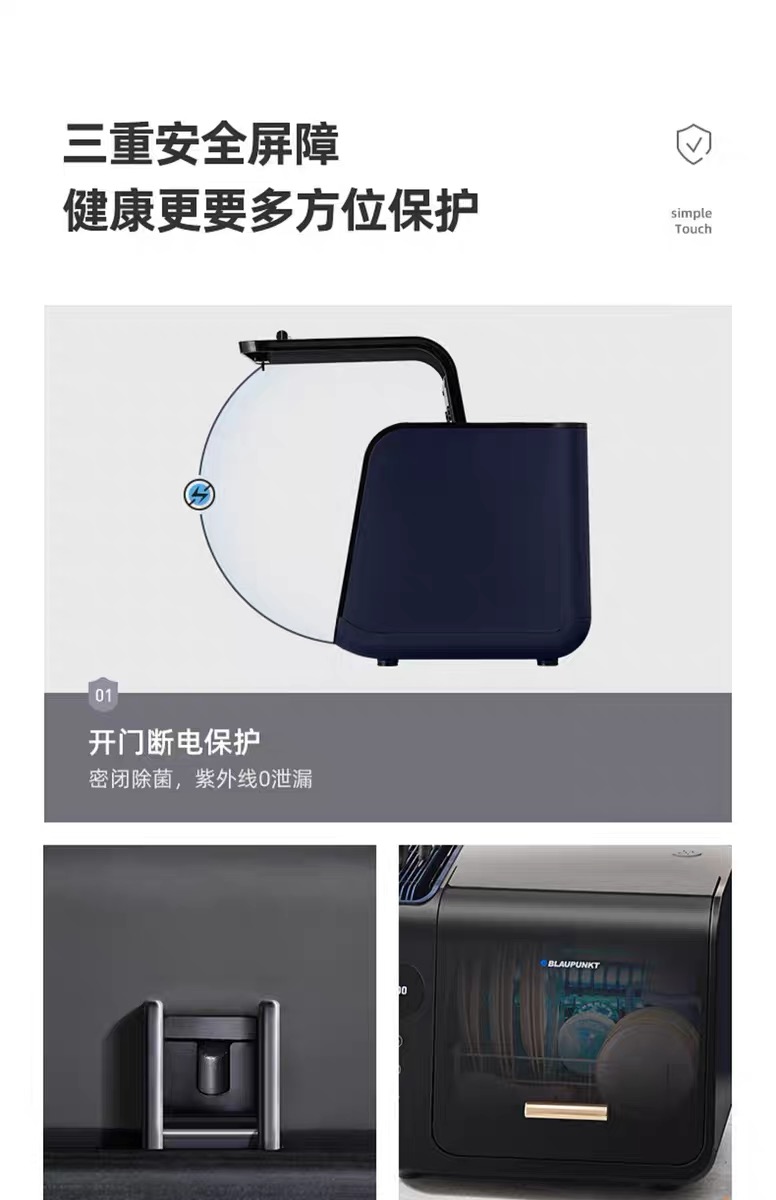 industrial design，Appearance design，household electrical appliances，