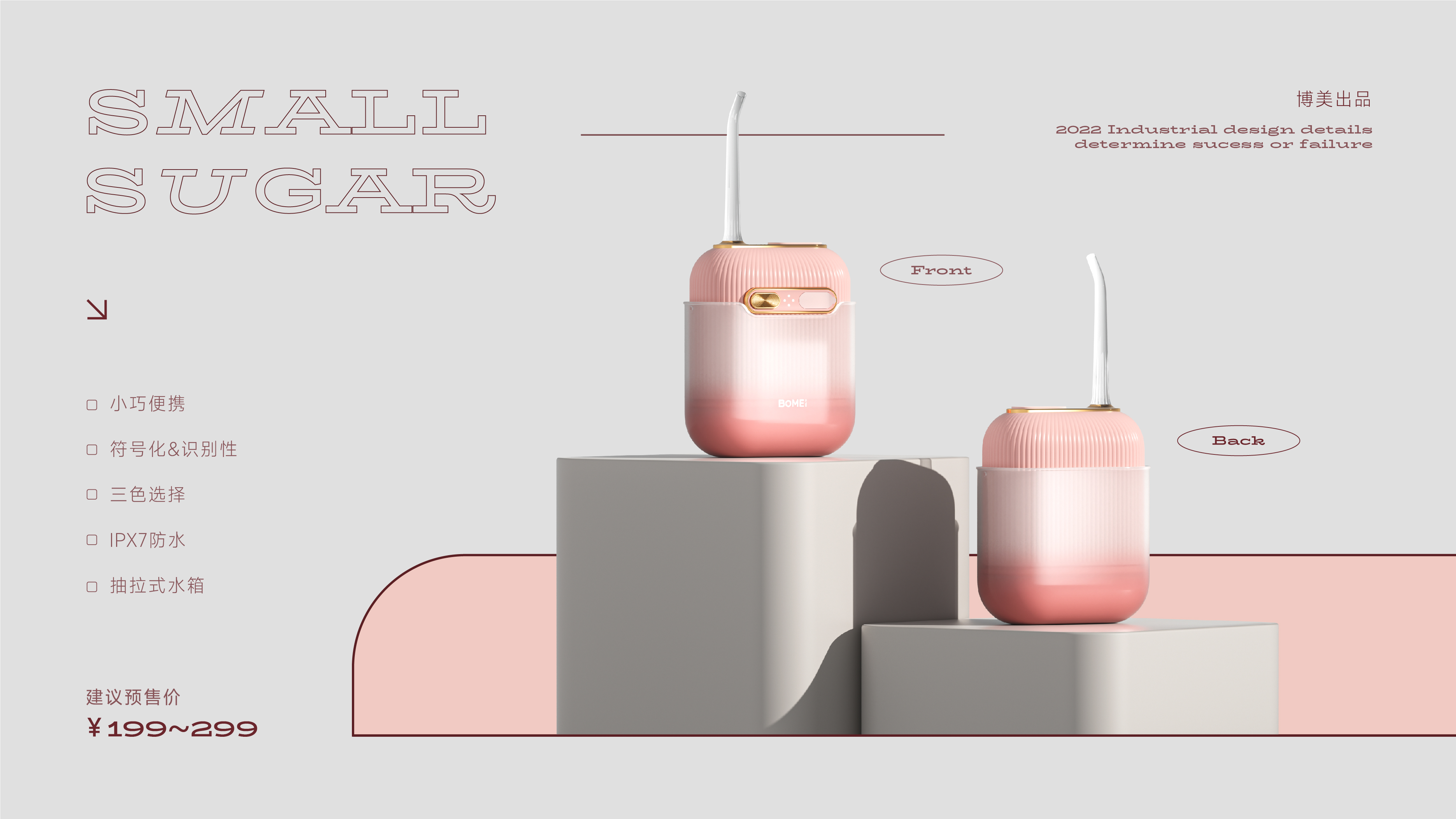 oral irrigator，Portable，