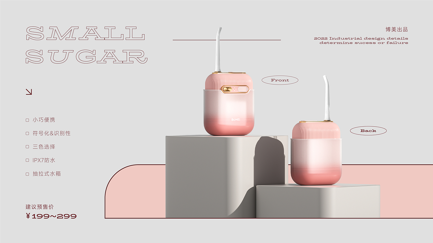 oral irrigator，Portable，