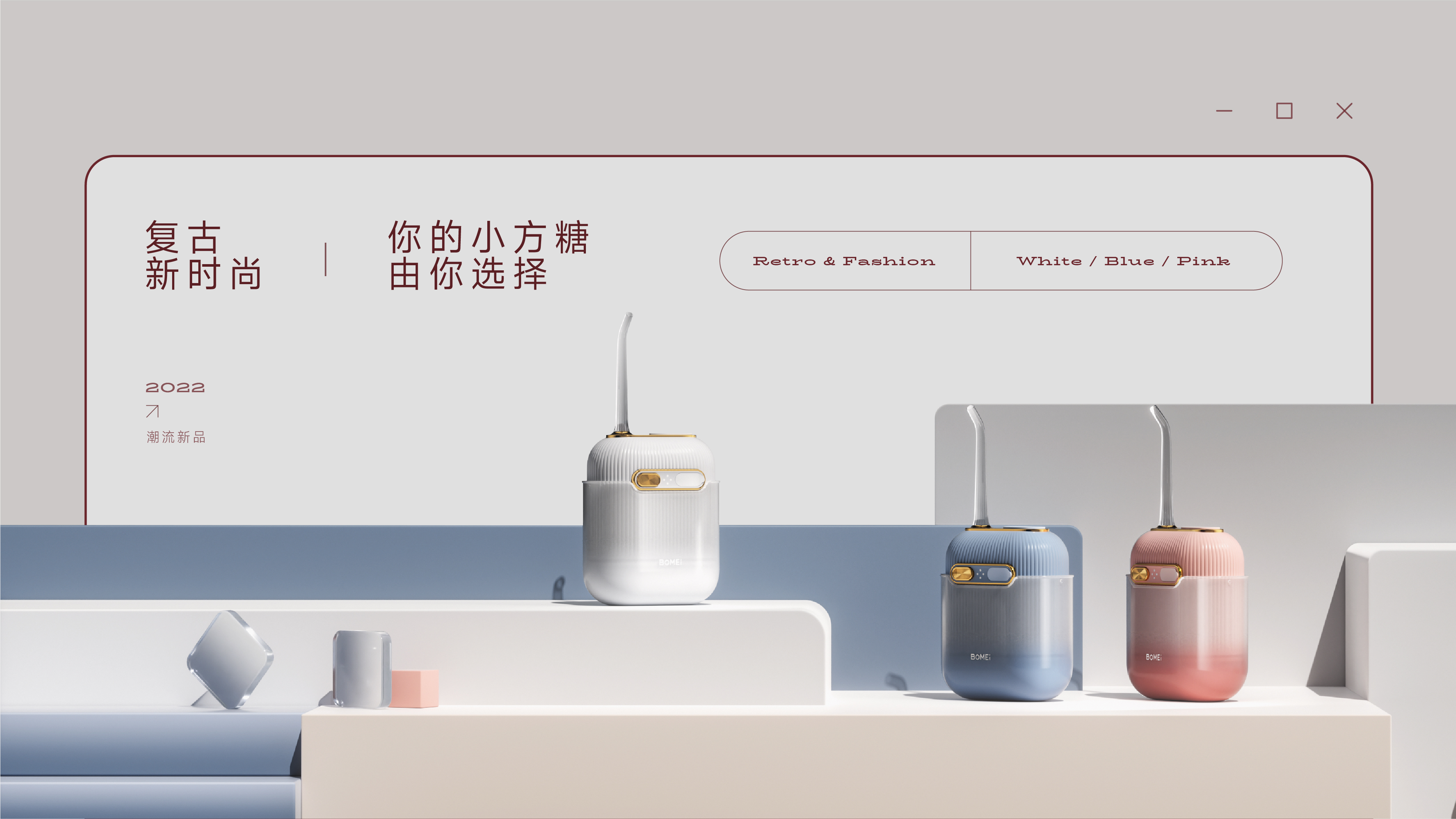 oral irrigator，Portable，