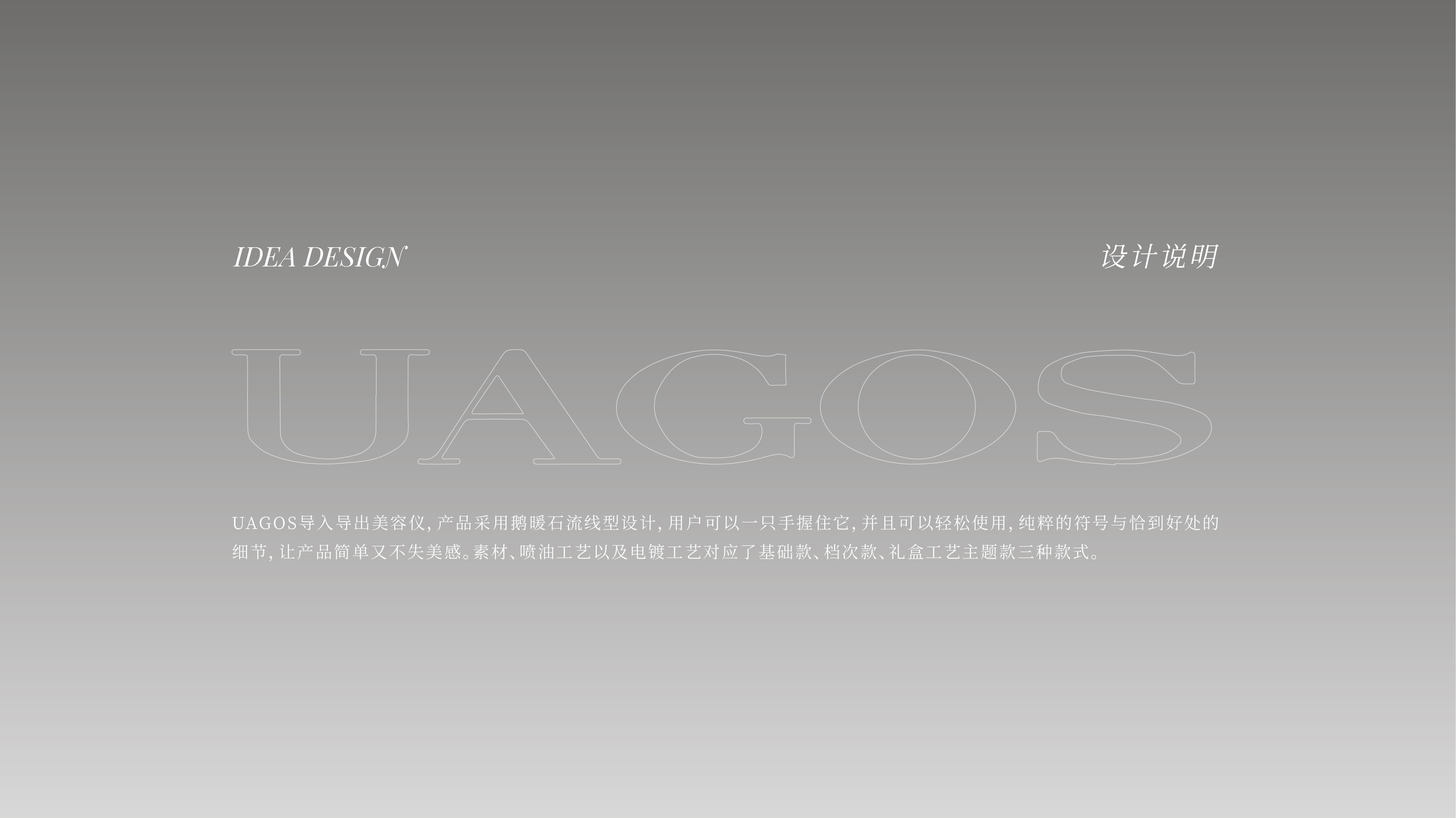 Import/Export Instrument，cosmetic instrument，