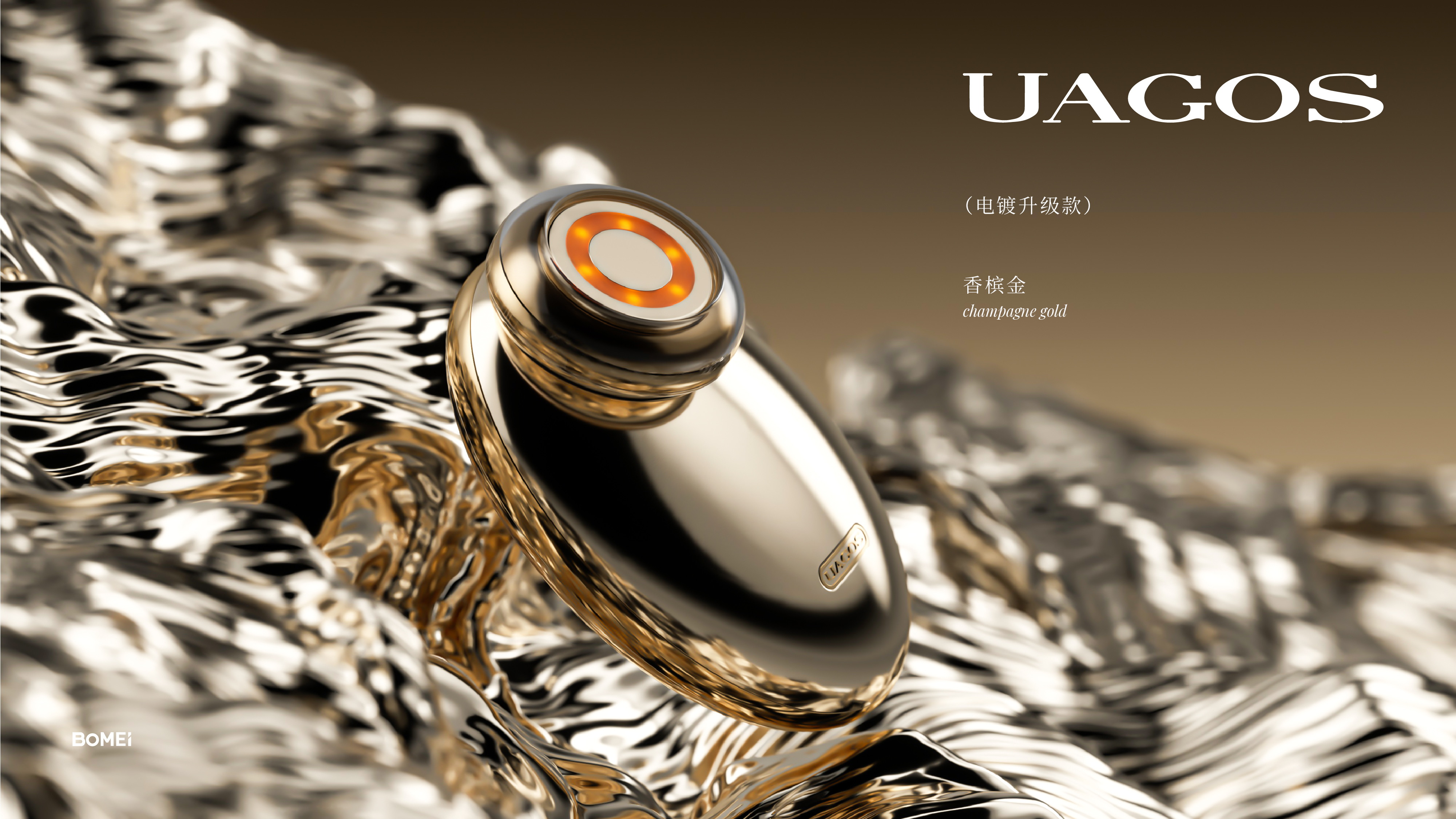 Import/Export Instrument，cosmetic instrument，