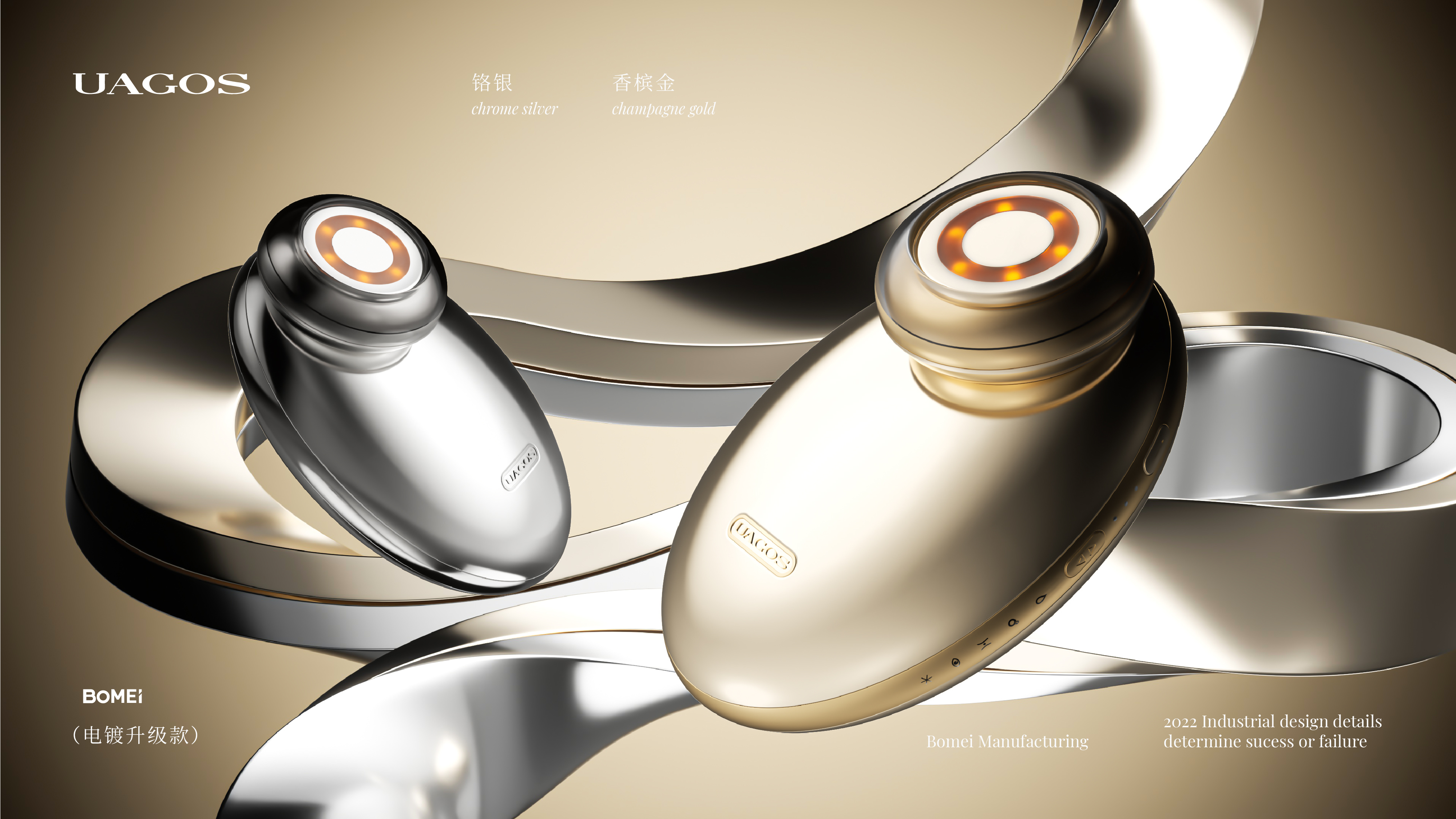 Import/Export Instrument，cosmetic instrument，