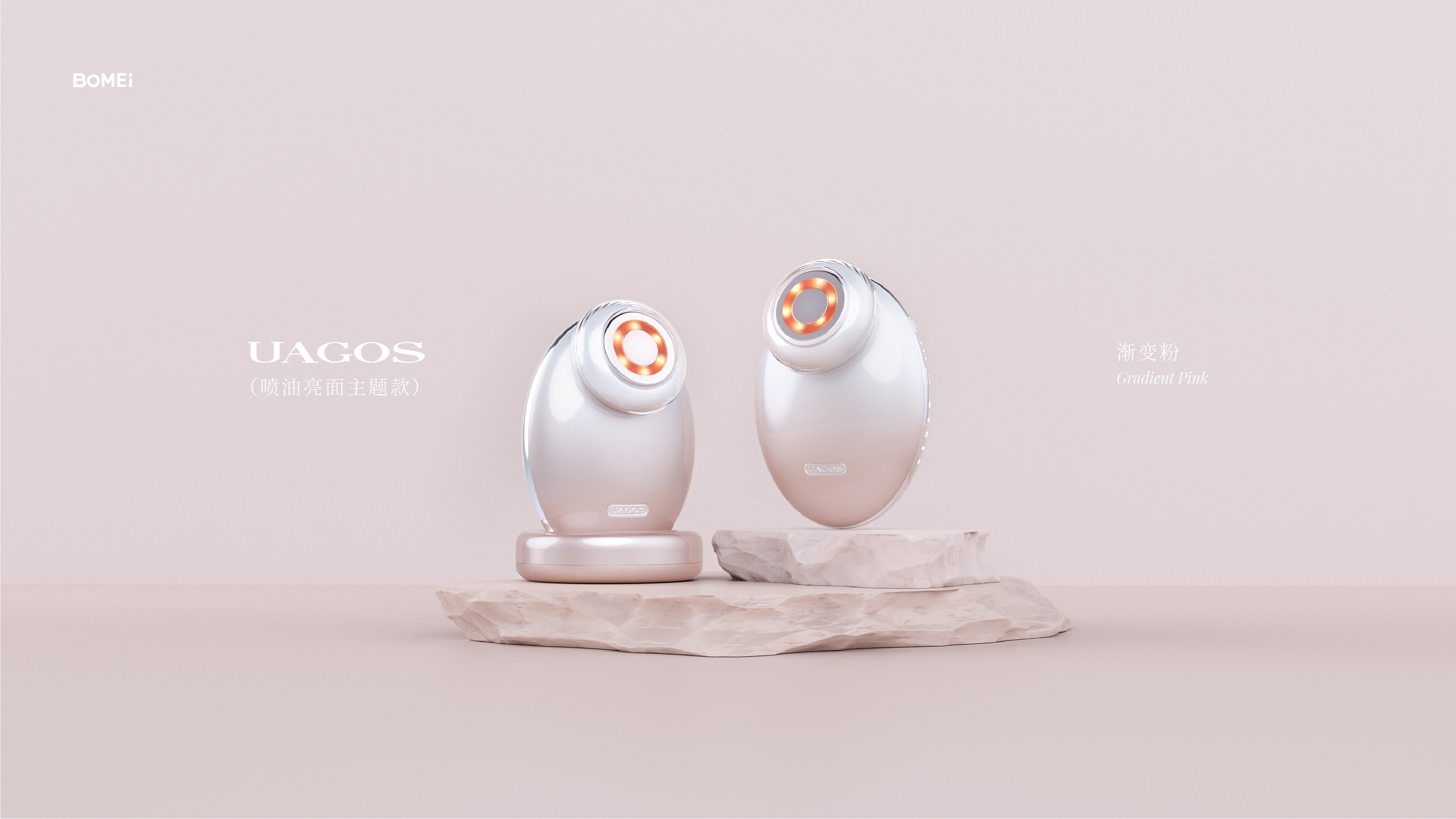 Import/Export Instrument，cosmetic instrument，