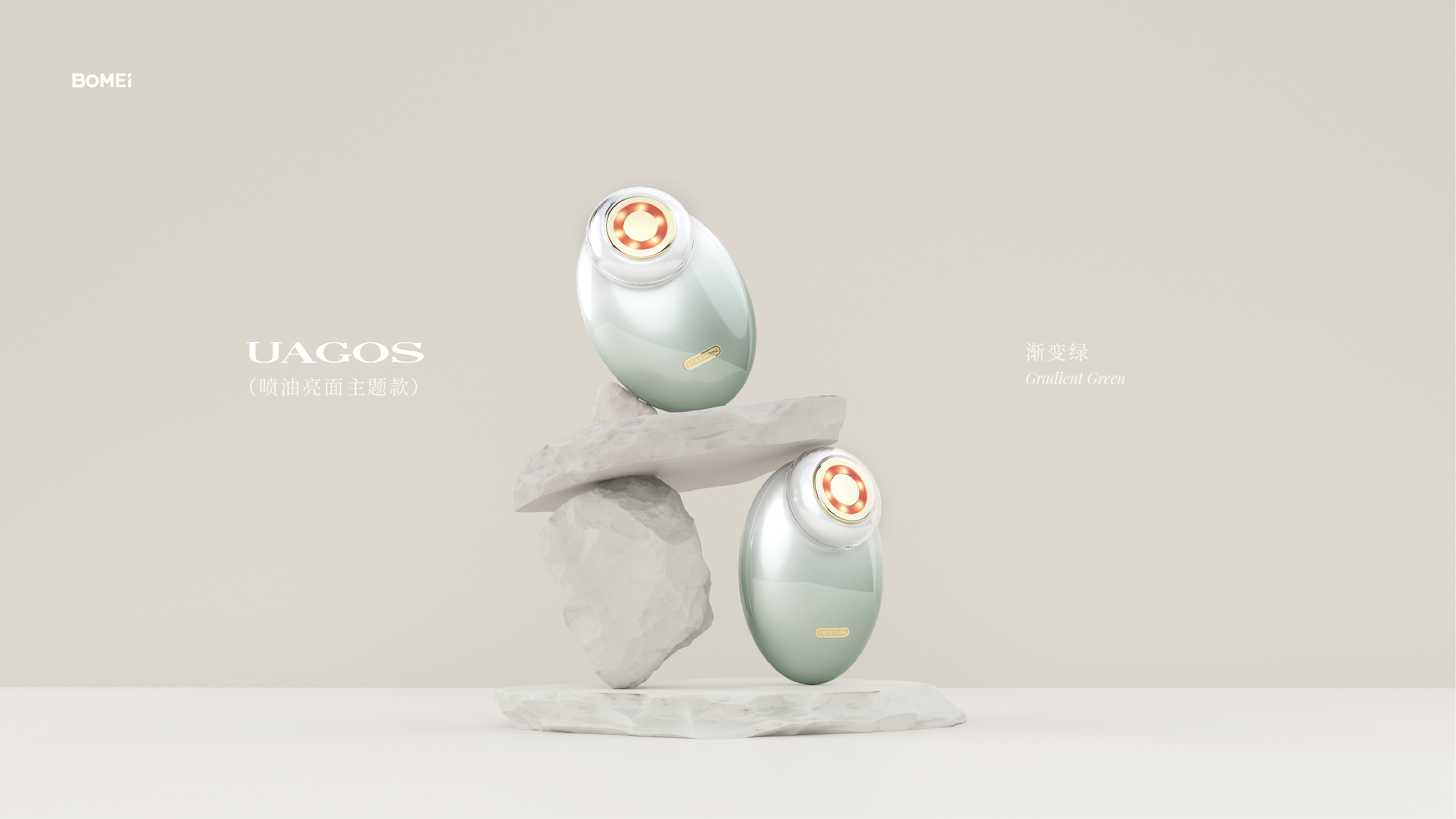 Import/Export Instrument，cosmetic instrument，