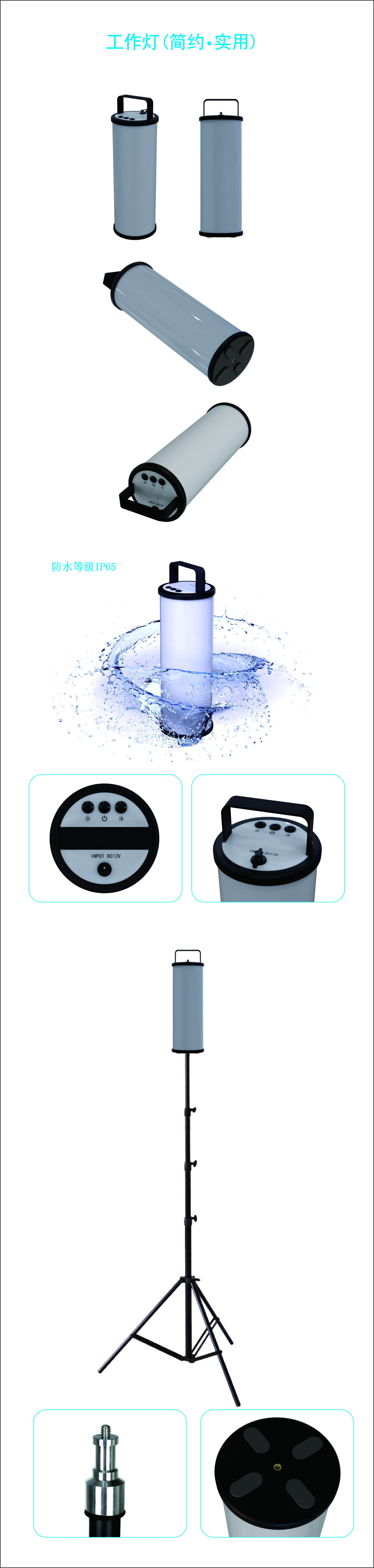 Work light，Waterproof outdoor lamp，