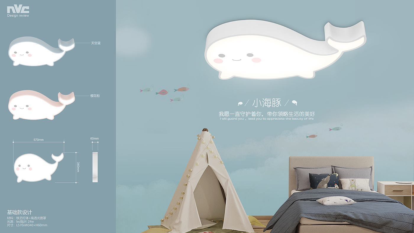 Childlike. Lovely. Children ceiling lamp，