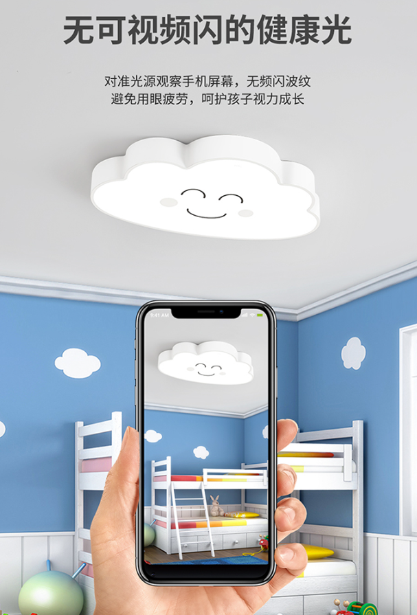 Childlike. Lovely. Children ceiling lamp，