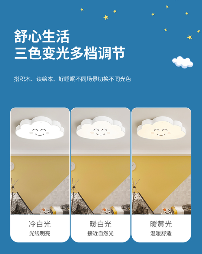 Childlike. Lovely. Children ceiling lamp，