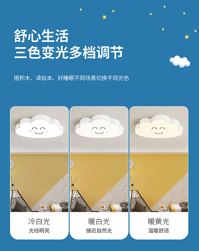 Childlike. Lovely. Children ceiling lamp，