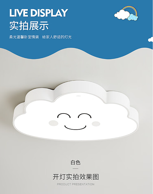 Childlike. Lovely. Children ceiling lamp，