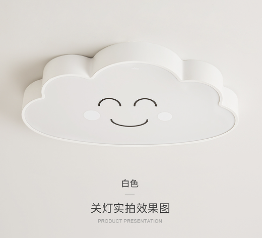 Childlike. Lovely. Children ceiling lamp，