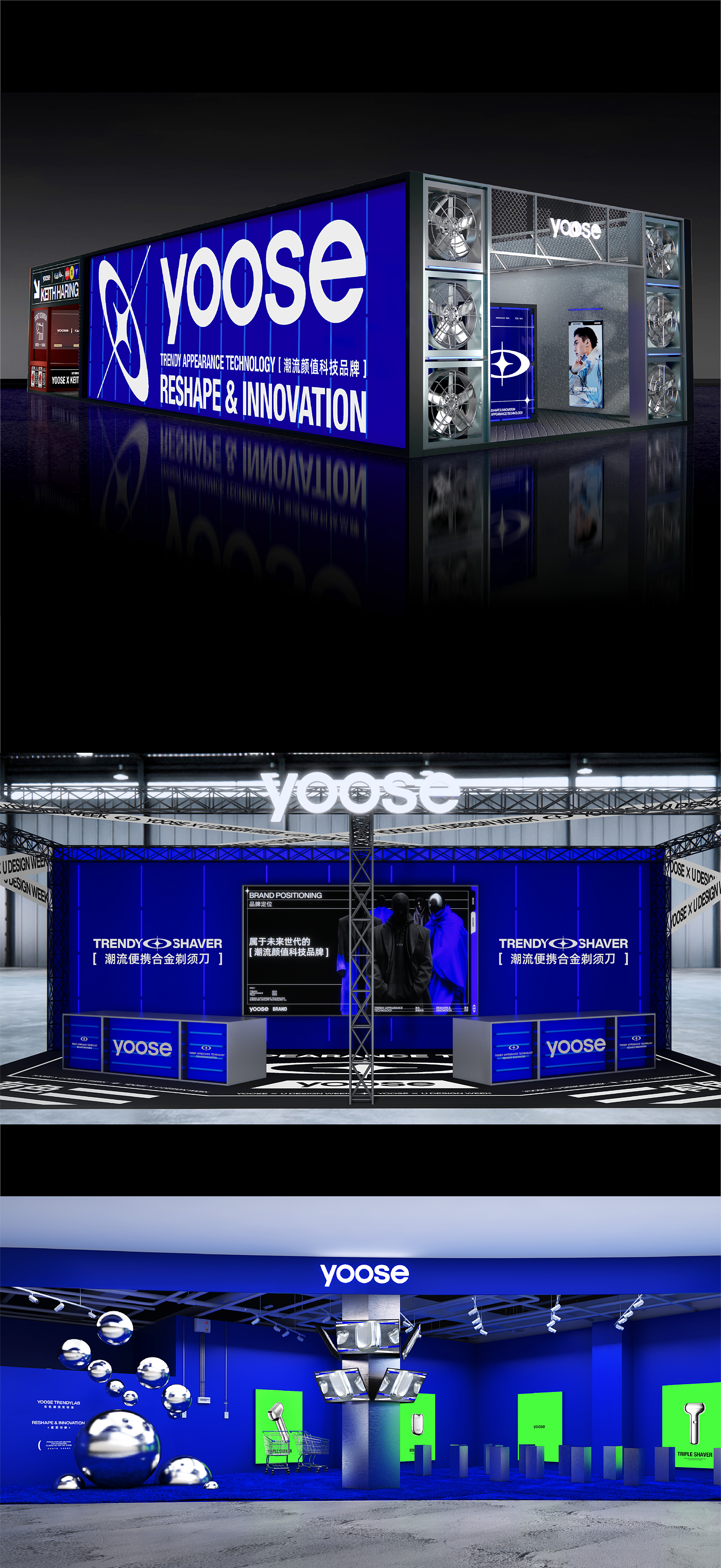 Offline Experience Design，Exhibition design，space design ，CG video，Design，yoose，OPPO，Display table design，