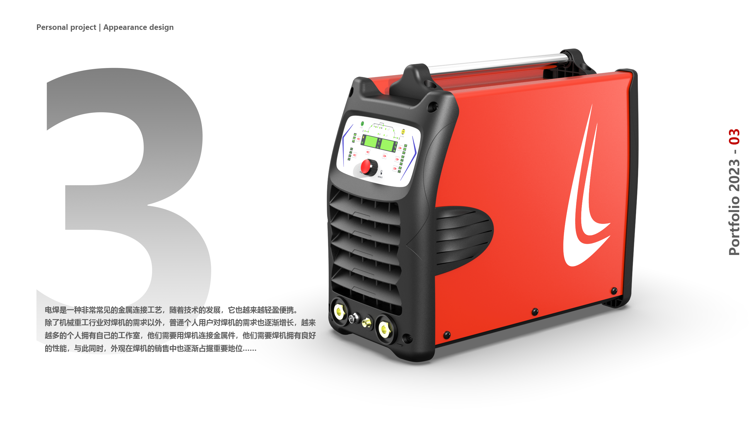 vehicle，Kitchen electricity，Tools and equipment，