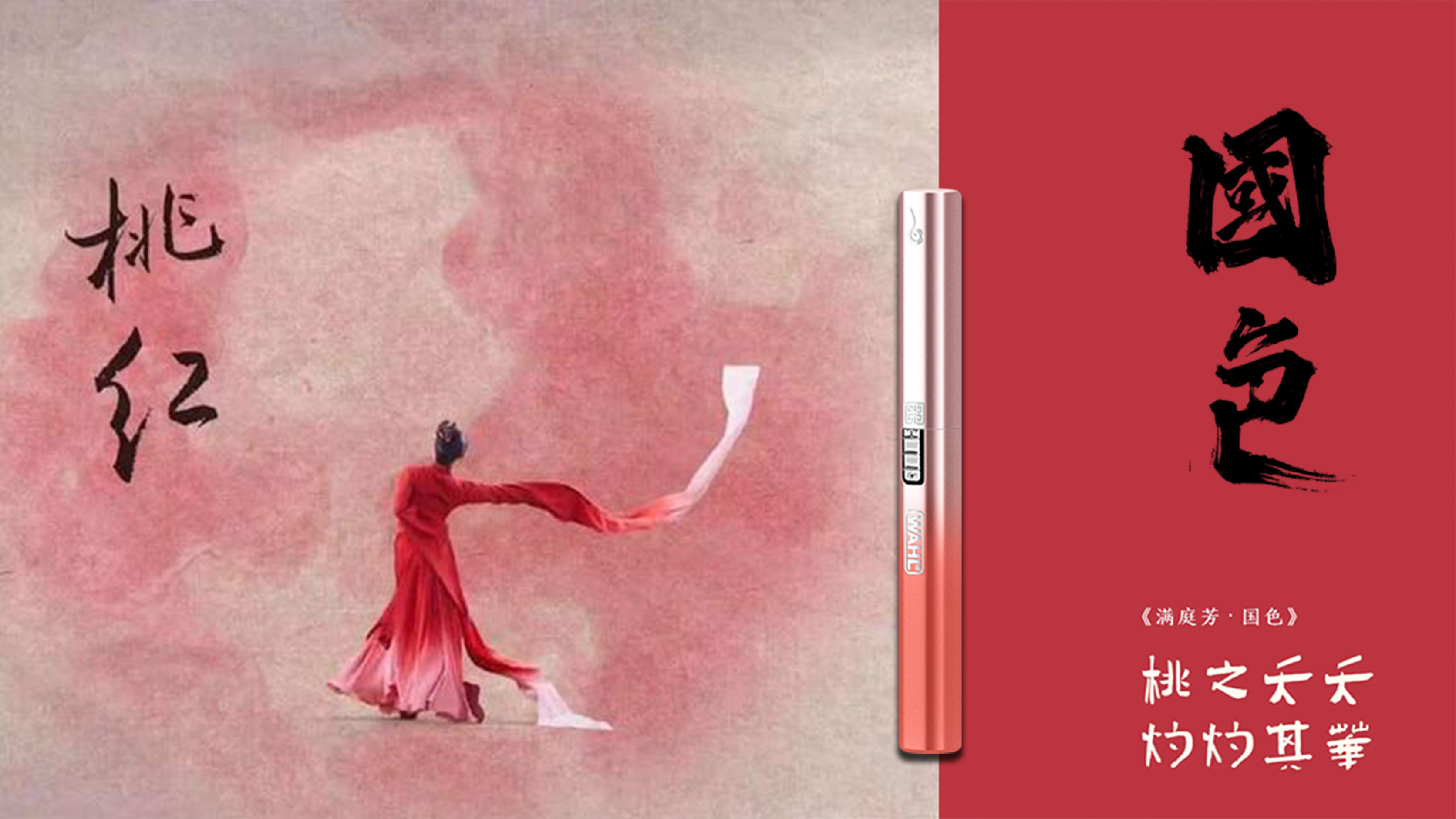 National tide，national color，Wall，Eyebrow trimming，Wahl，Trimmer，