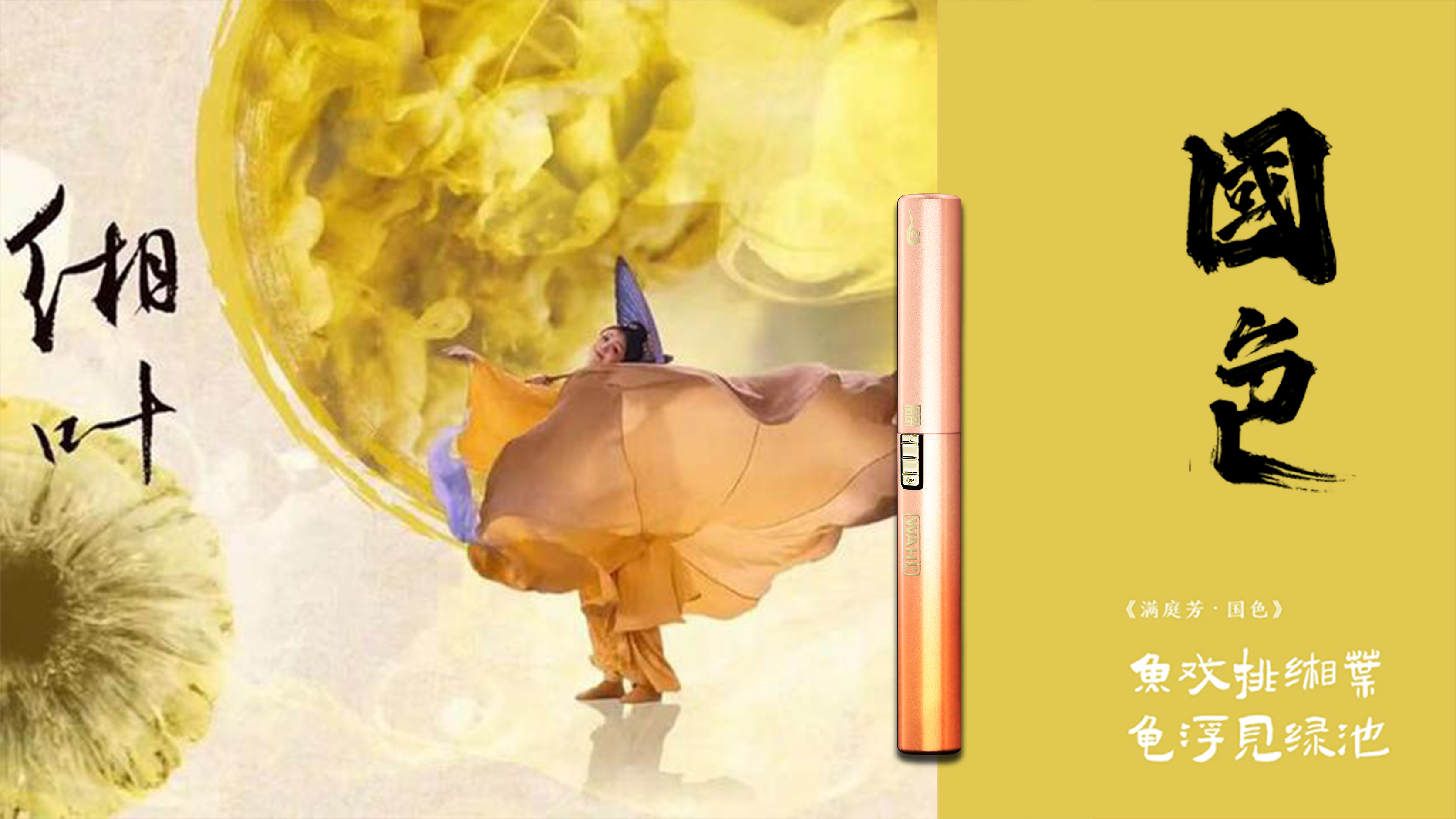 National tide，national color，Wall，Eyebrow trimming，Wahl，Trimmer，