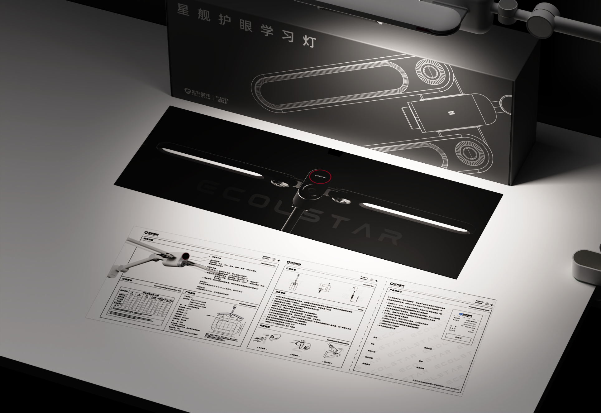 Learning desk lamp，children，starship ，Full spectrum，