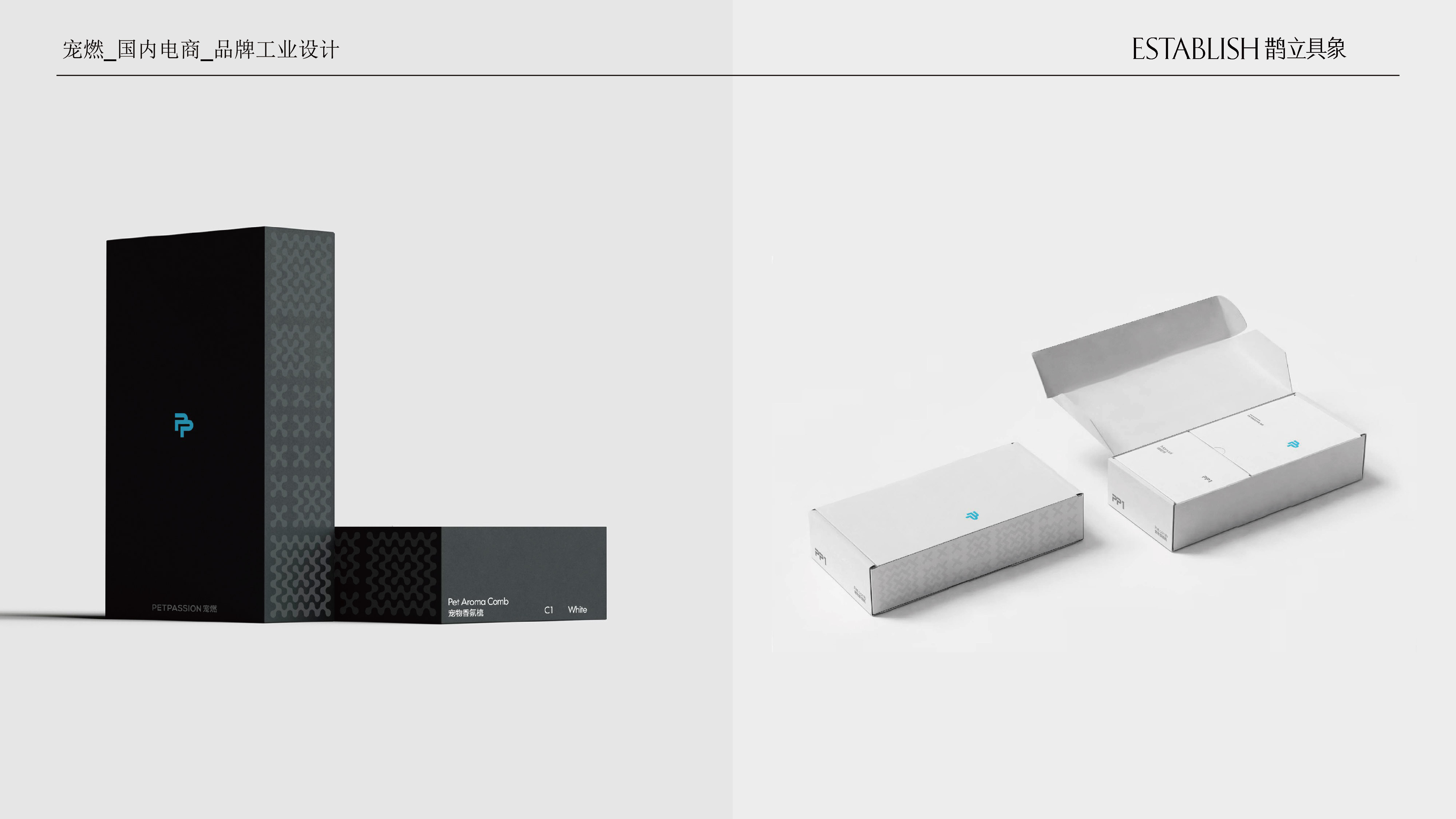 Pet product design, brand design，