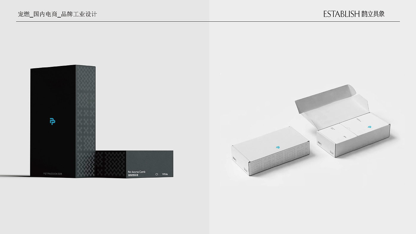 宠物产品设计，品牌设计，