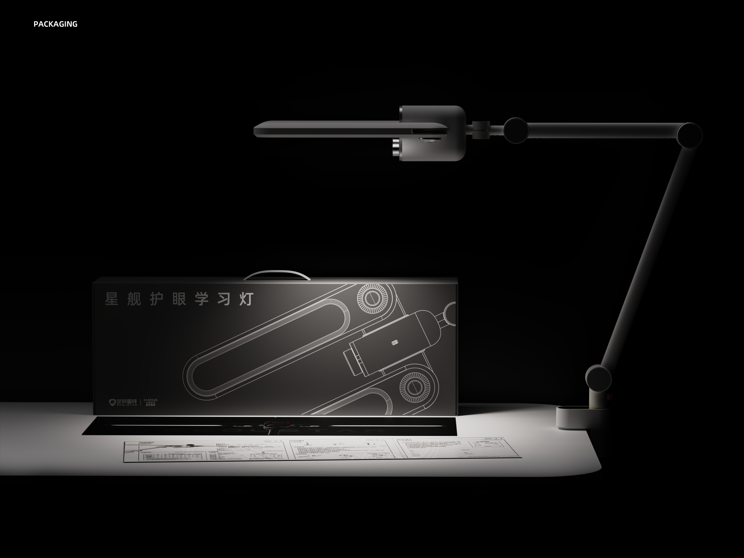 Learning desk lamp，children，starship ，Full spectrum，