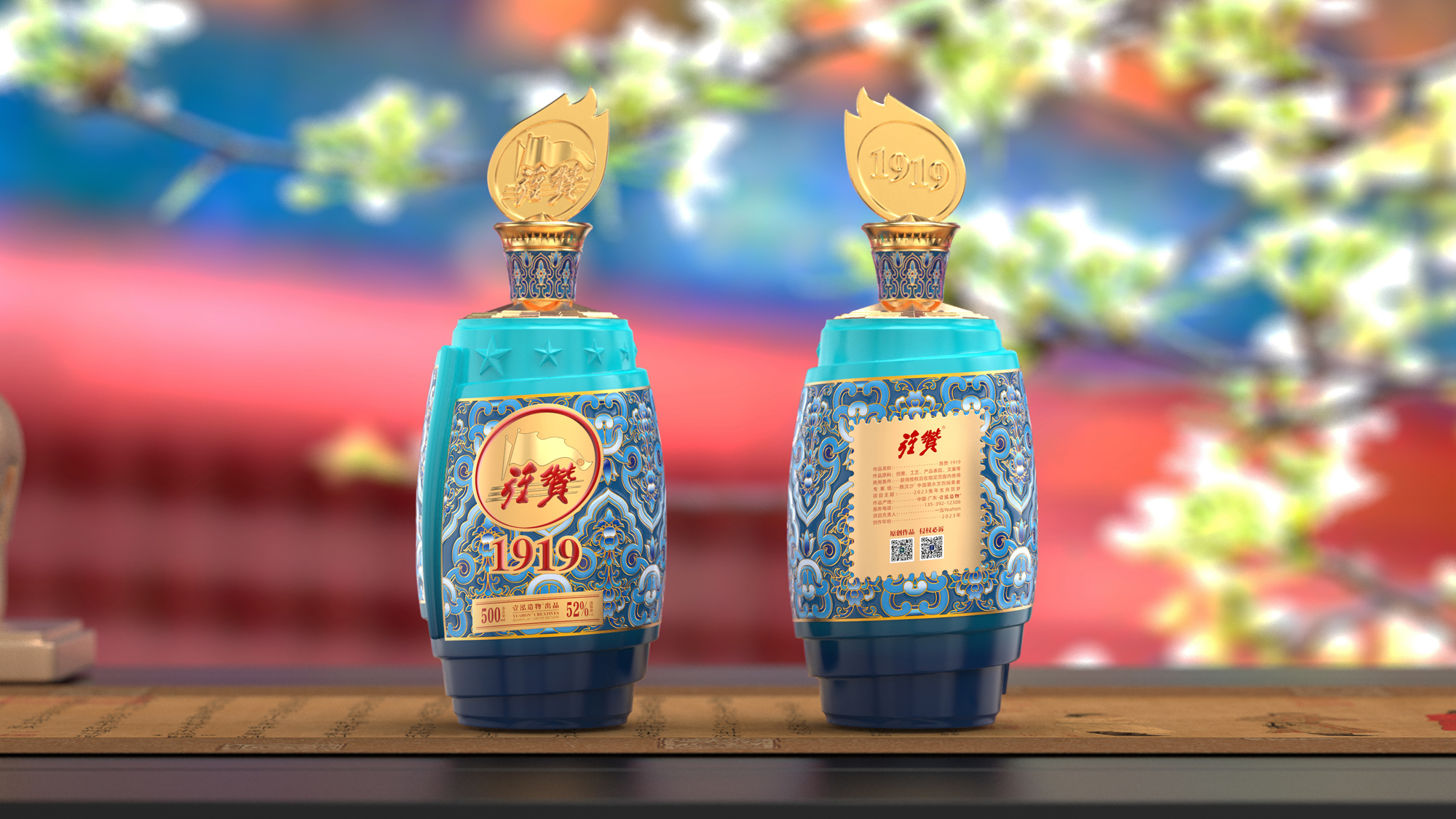 Wine bottle design，Wine Box Design，Tribute to the Spirit of the Five-Four，Wine bag design，