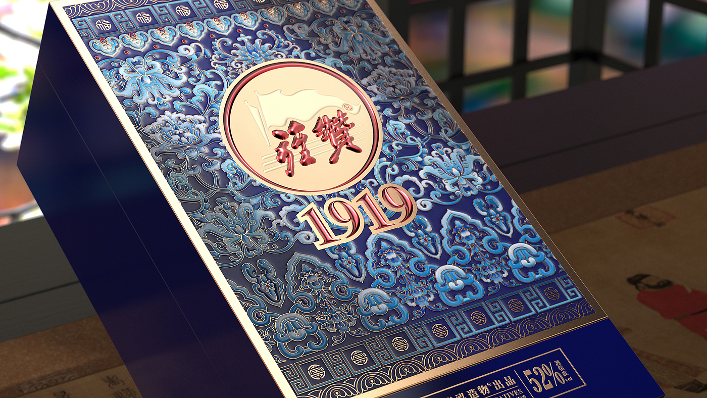 Wine bottle design，Wine Box Design，Tribute to the Spirit of the Five-Four，Wine bag design，