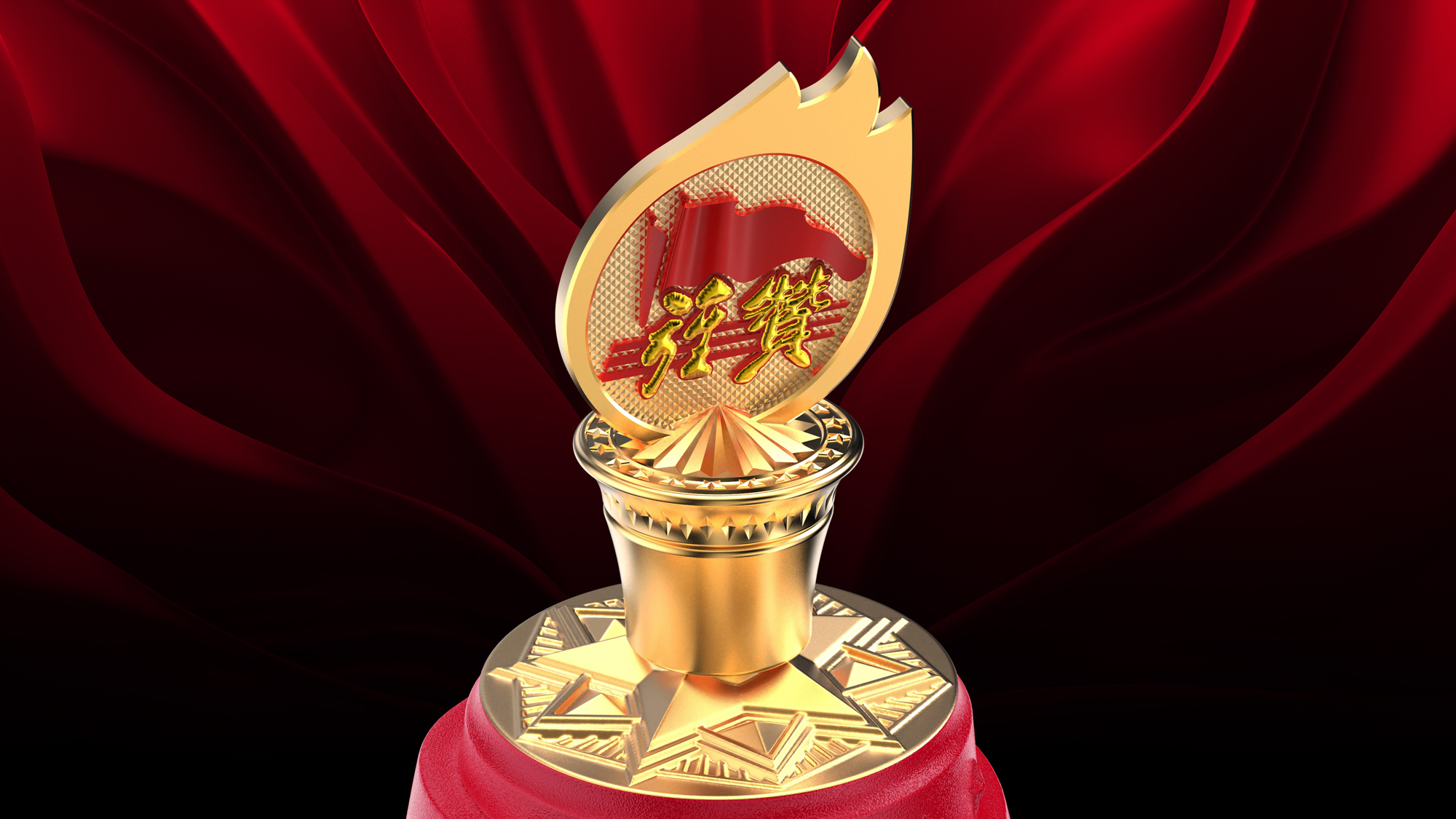 Wine bottle design，Wine Box Design，Tribute to the Spirit of the Five-Four，Wine bag design，