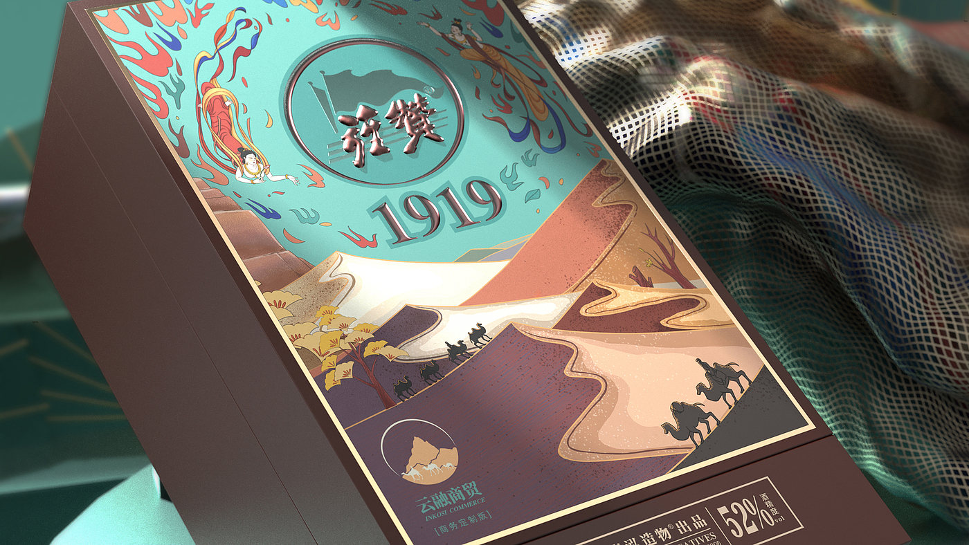 Wine bottle design，Wine Box Design，Tribute to the Spirit of the Five-Four，Wine bag design，