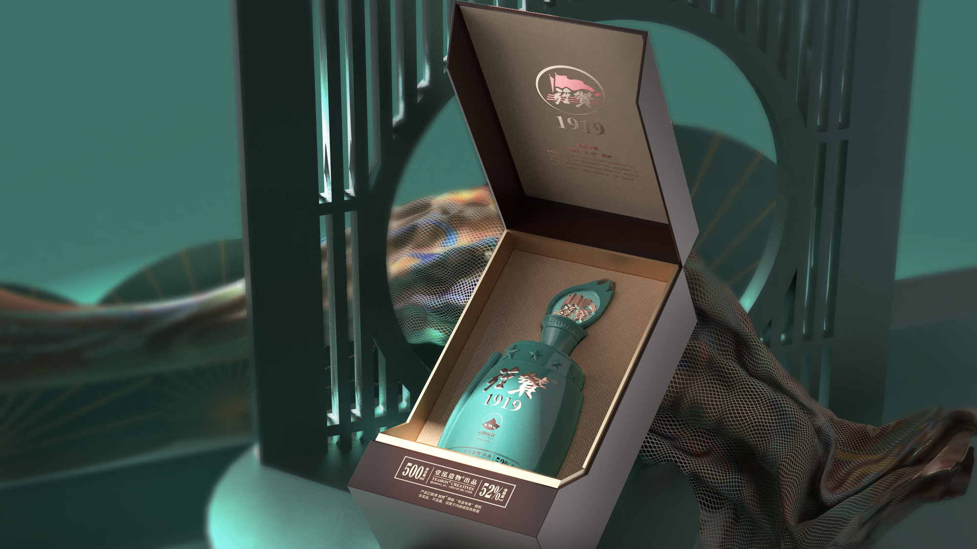 Wine bottle design，Wine Box Design，Tribute to the Spirit of the Five-Four，Wine bag design，