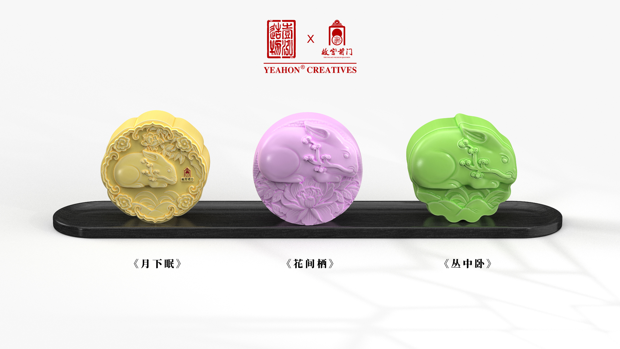 moon cake design，Moon cake box design，Paper plastic box design，