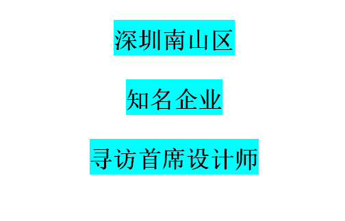 Intelligent hardware，Wearable device，Watch bracelet，Sleep wisdom.，Massage apparatus，Massager，Massage sofa，