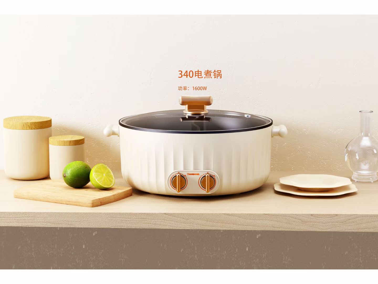 Electric cooker，small home appliances，Household appliances，product design，Kitchen appliances，an electric appliance，household electrical appliances，