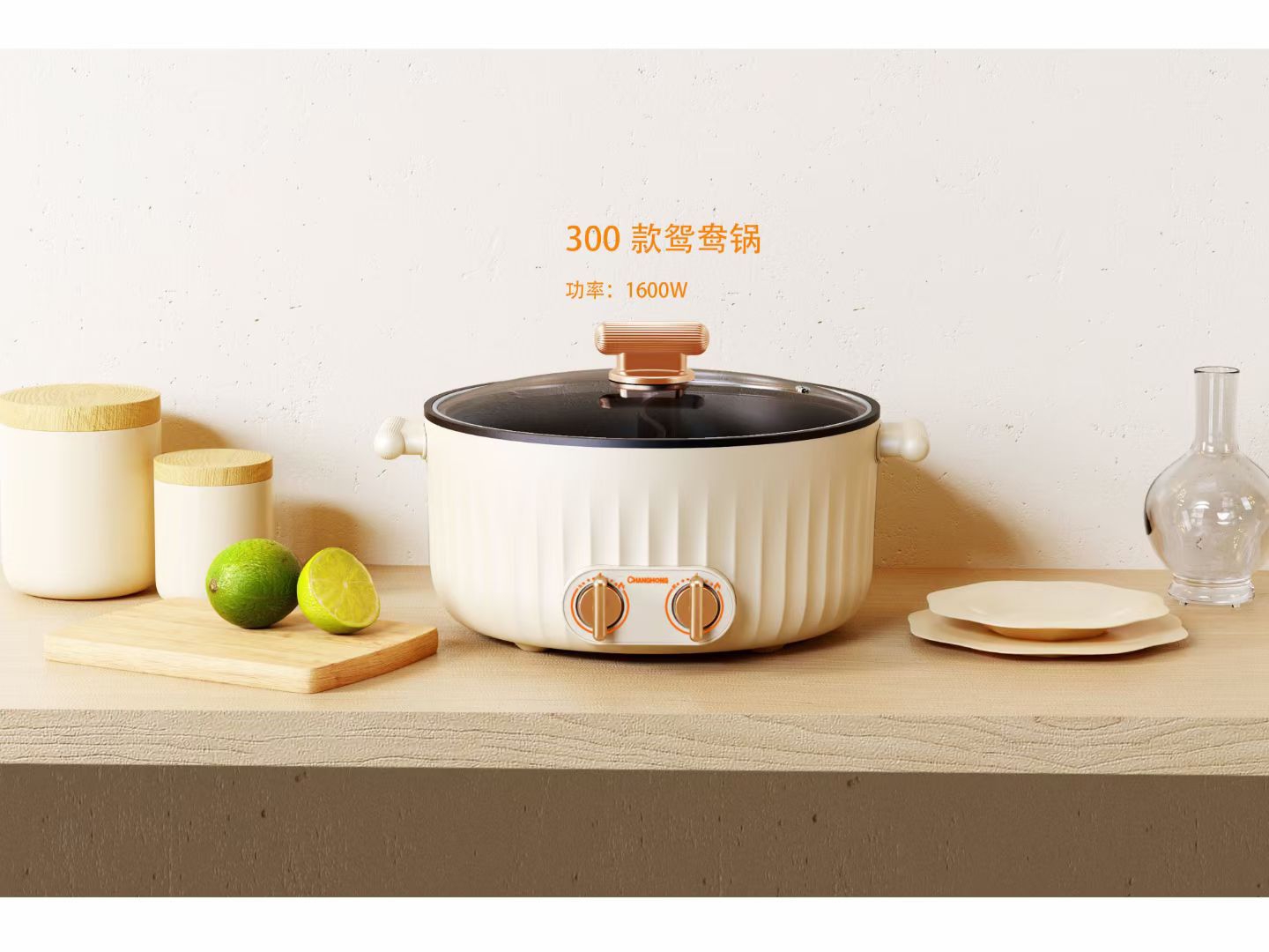 Electric cooker，small home appliances，Household appliances，product design，Kitchen appliances，an electric appliance，household electrical appliances，