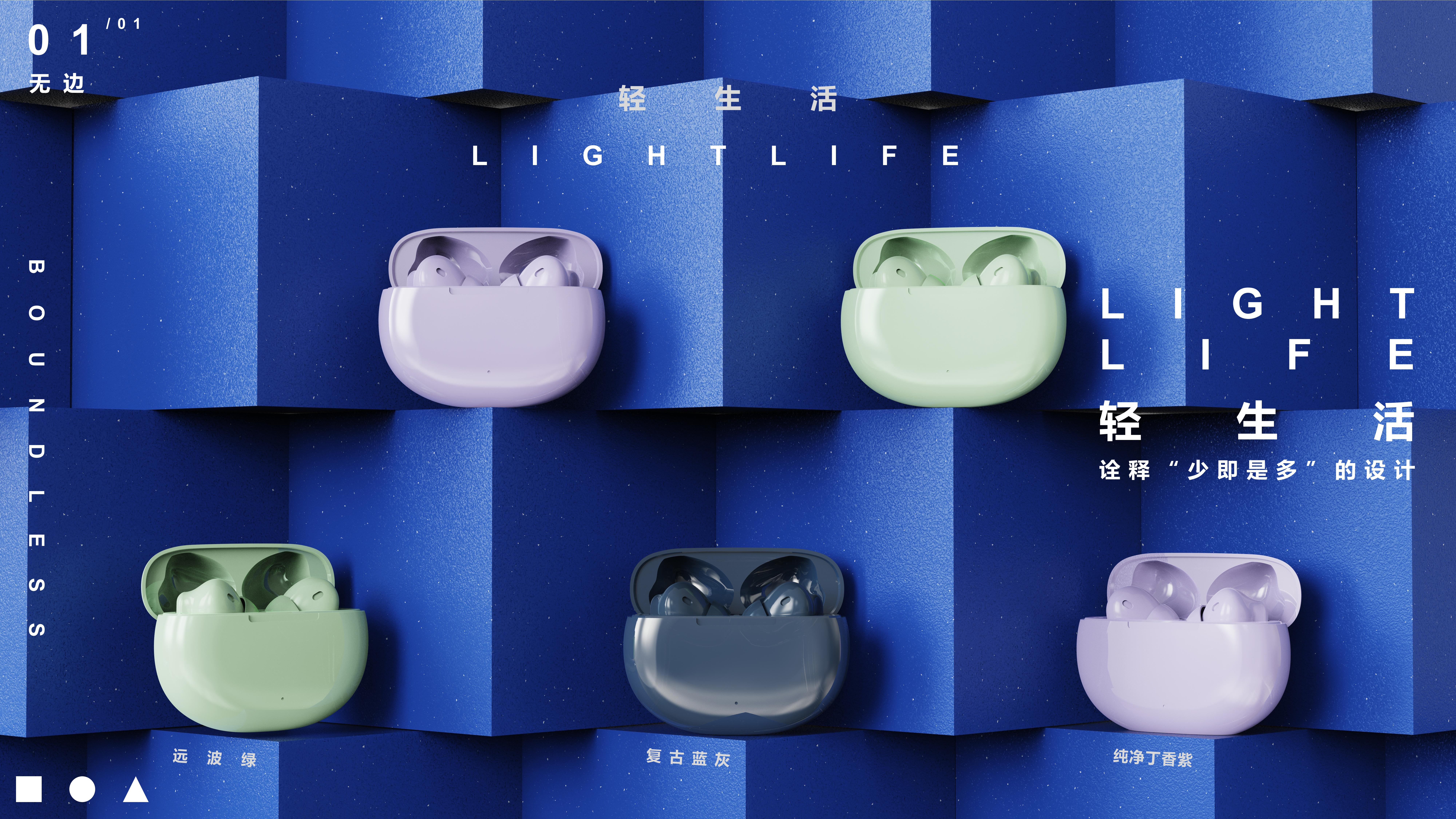 TWS headset，Bluetooth headset，3c，cmf，Color Upgrade，