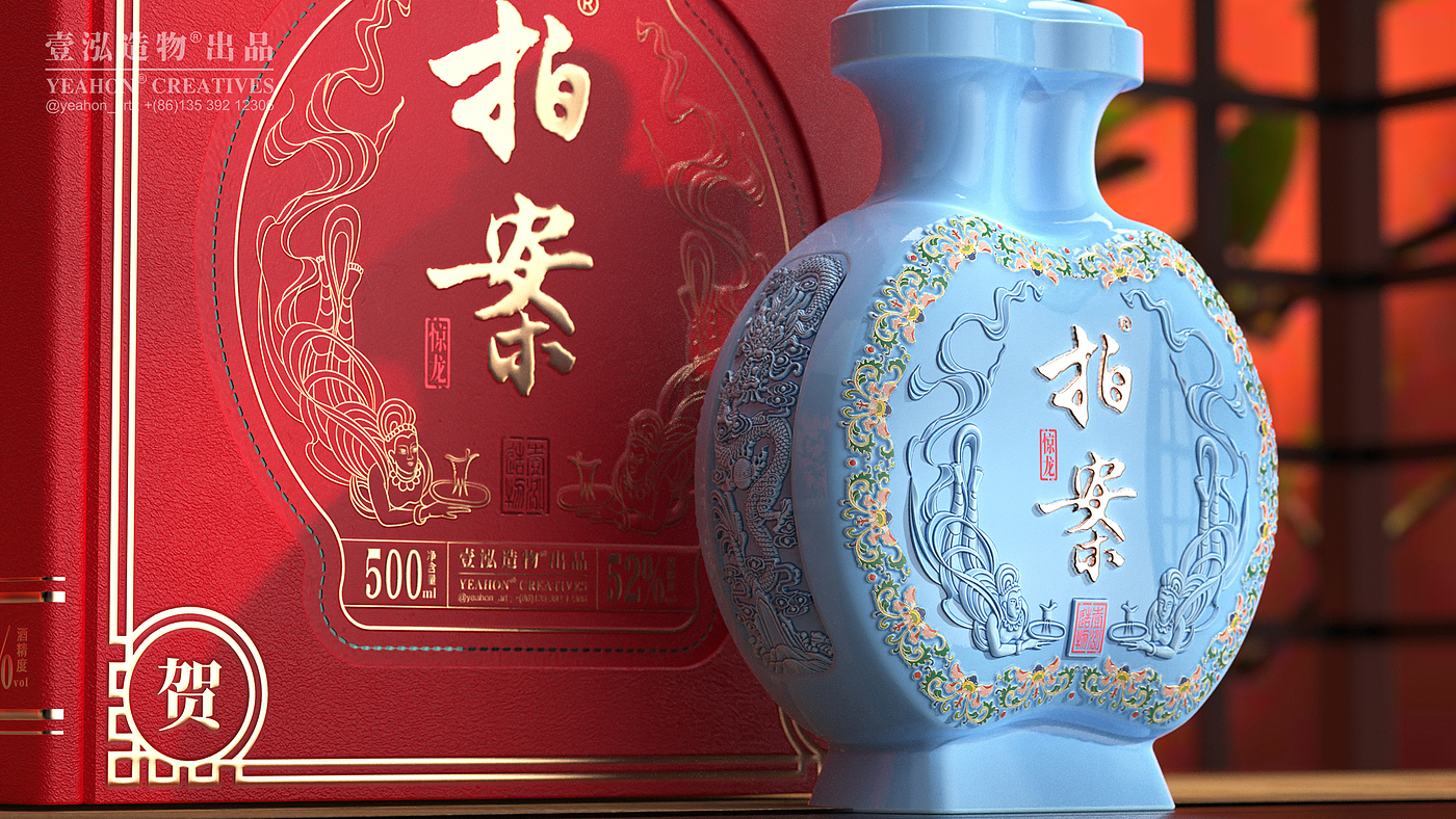 Liquor packaging，Wine bottle design，Wine Box Design，New Year of the Dragon，Yihong Creation®Products，Photoshoot®，