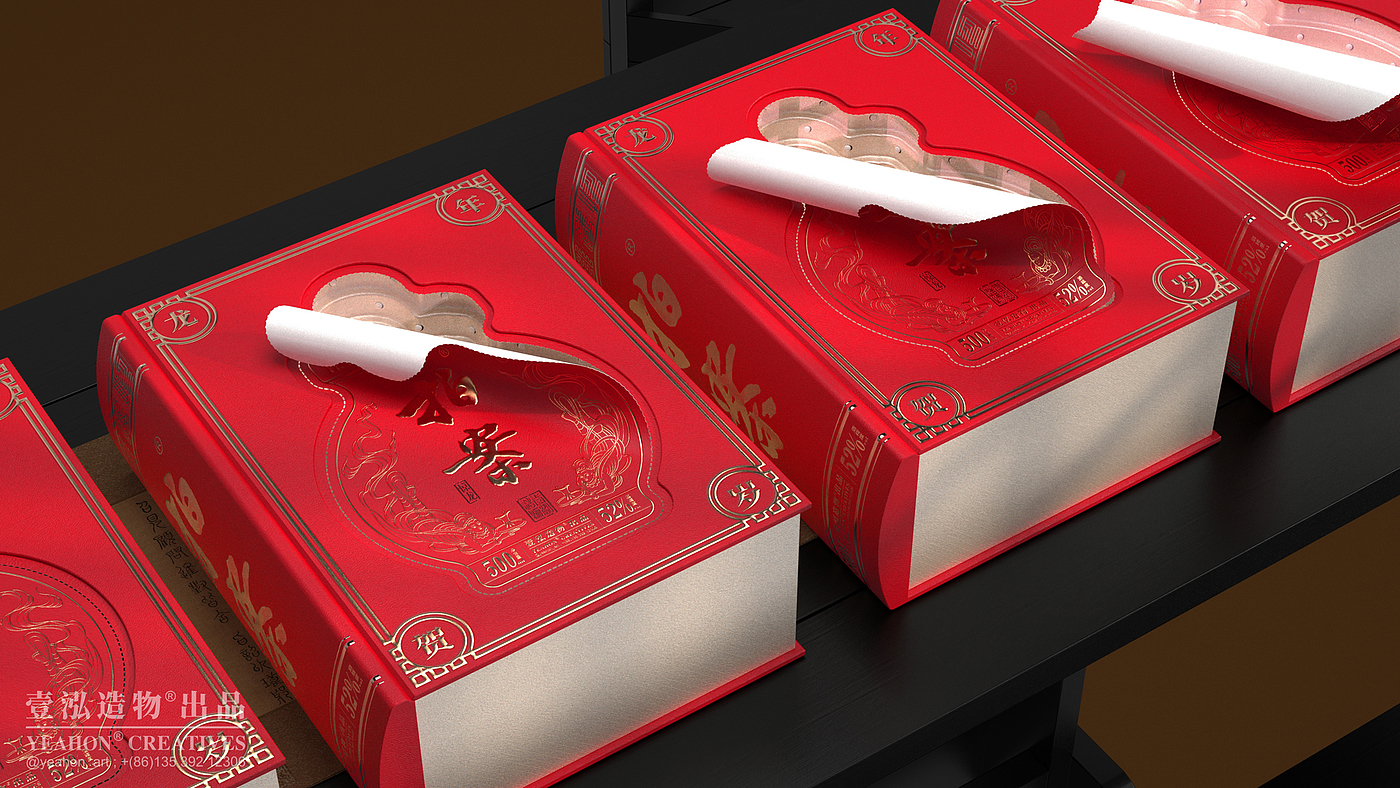 Liquor packaging，Wine bottle design，Wine Box Design，New Year of the Dragon，Yihong Creation®Products，Photoshoot®，