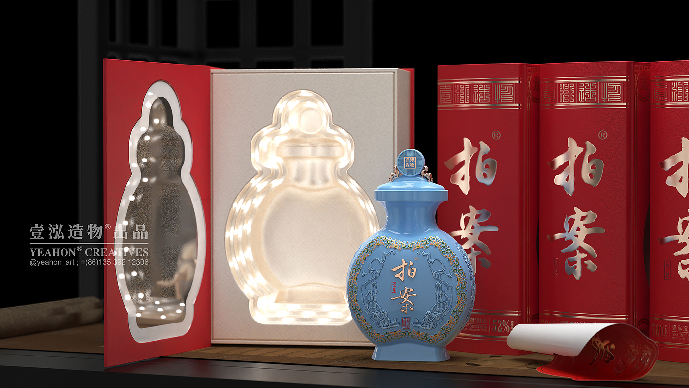 Liquor packaging，Wine bottle design，Wine Box Design，New Year of the Dragon，Yihong Creation®Products，Photoshoot®，