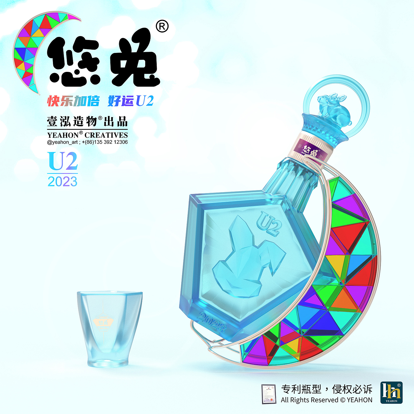 Liquor packaging，Wine bottle design，Wine Box Design，Bottle Shaker Design，Yihong Creation®Products，Yo Rabbit®，