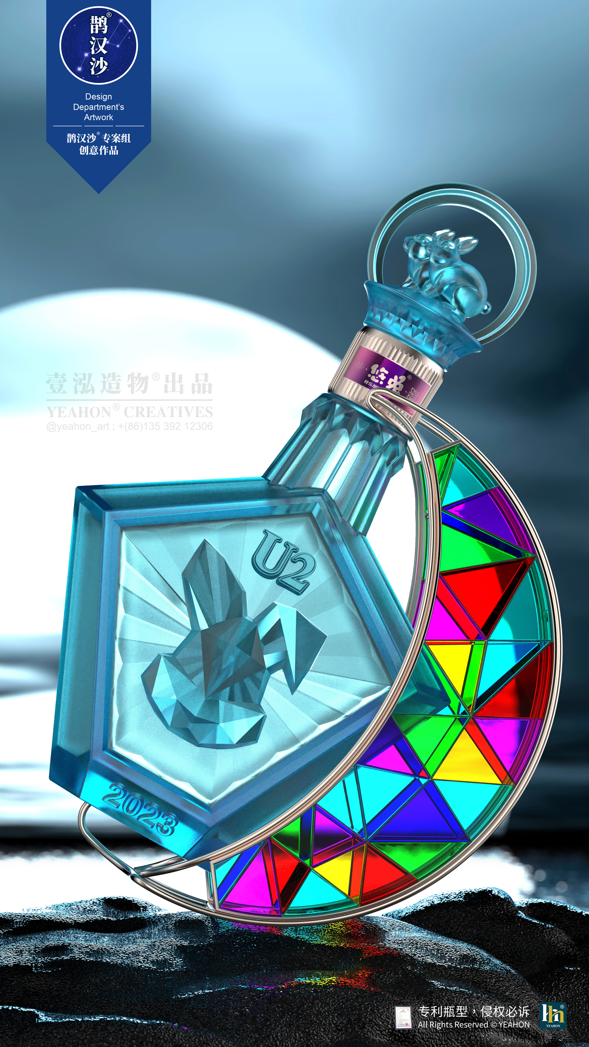 Liquor packaging，Wine bottle design，Wine Box Design，Bottle Shaker Design，Yihong Creation®Products，Yo Rabbit®，