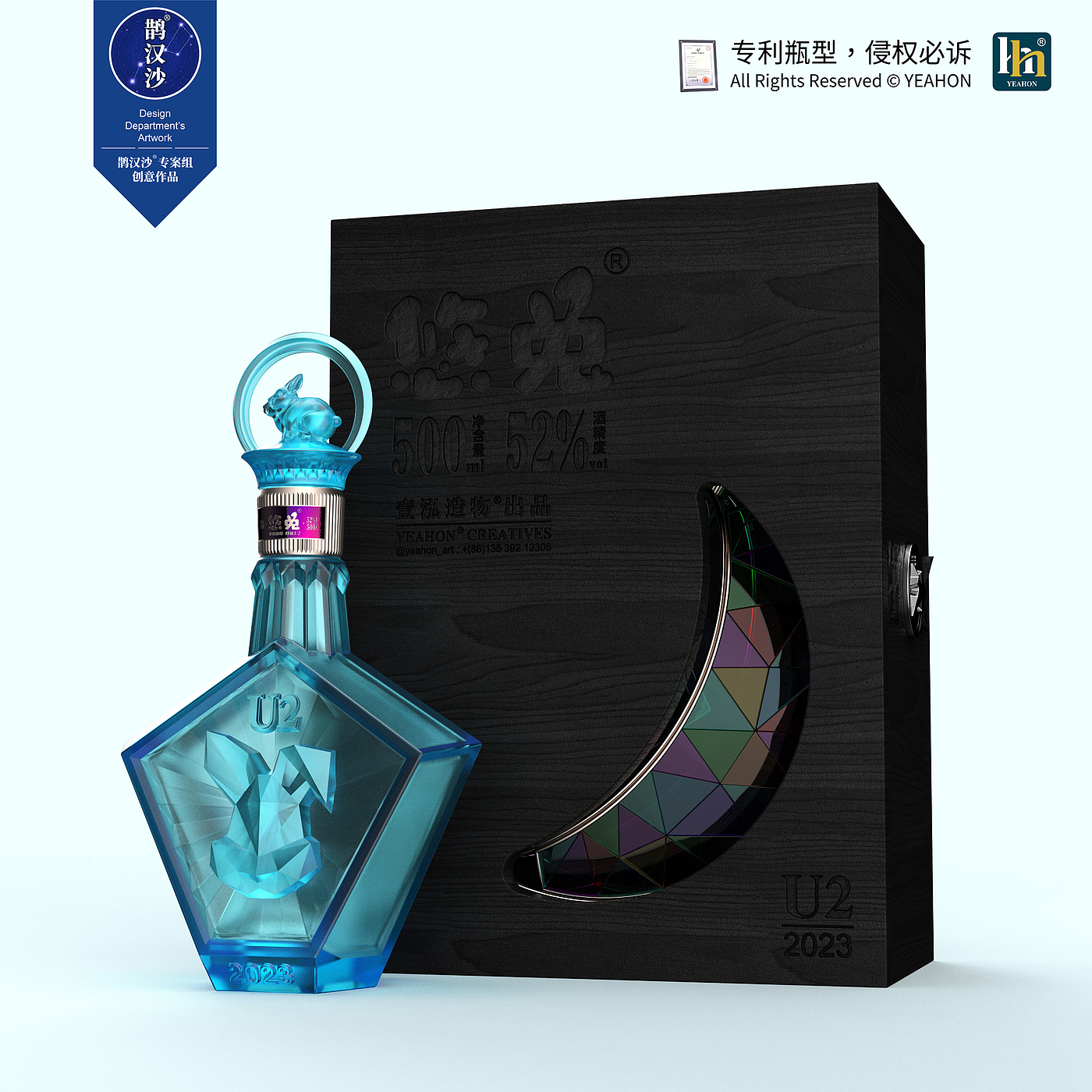 Liquor packaging，Wine bottle design，Wine Box Design，Bottle Shaker Design，Yihong Creation®Products，Yo Rabbit®，