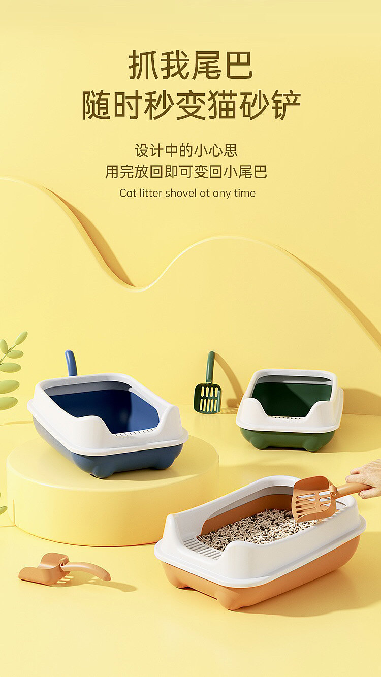 Litter Basin，Semi closed litter Basin，cat owner，Open cat litter Basin，Cat Cabinet Companion，