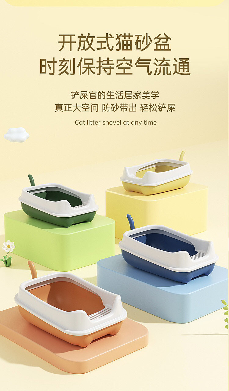 Litter Basin，Semi closed litter Basin，cat owner，Open cat litter Basin，Cat Cabinet Companion，