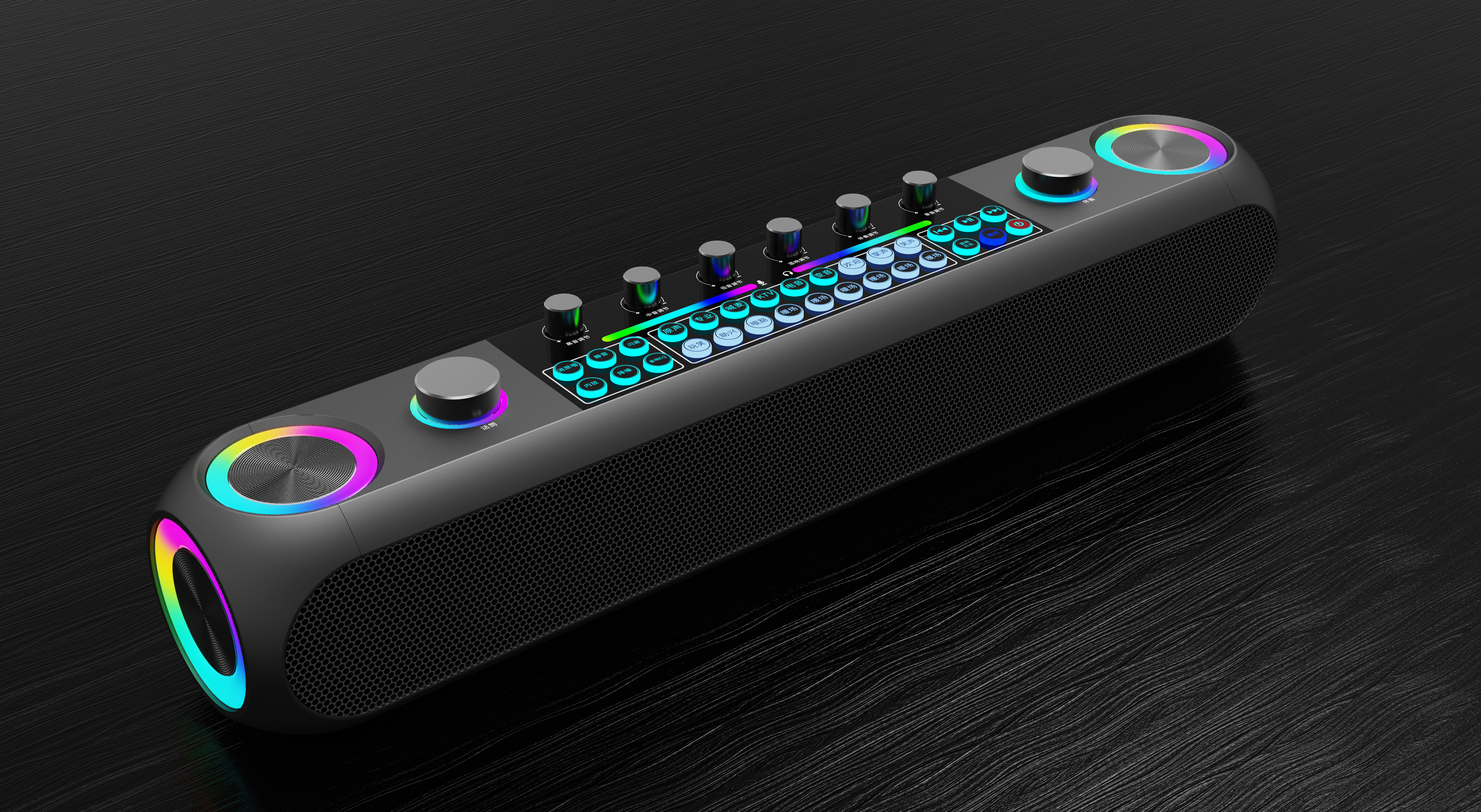 sound，strip sound，Desktop audio，Lamp effect，