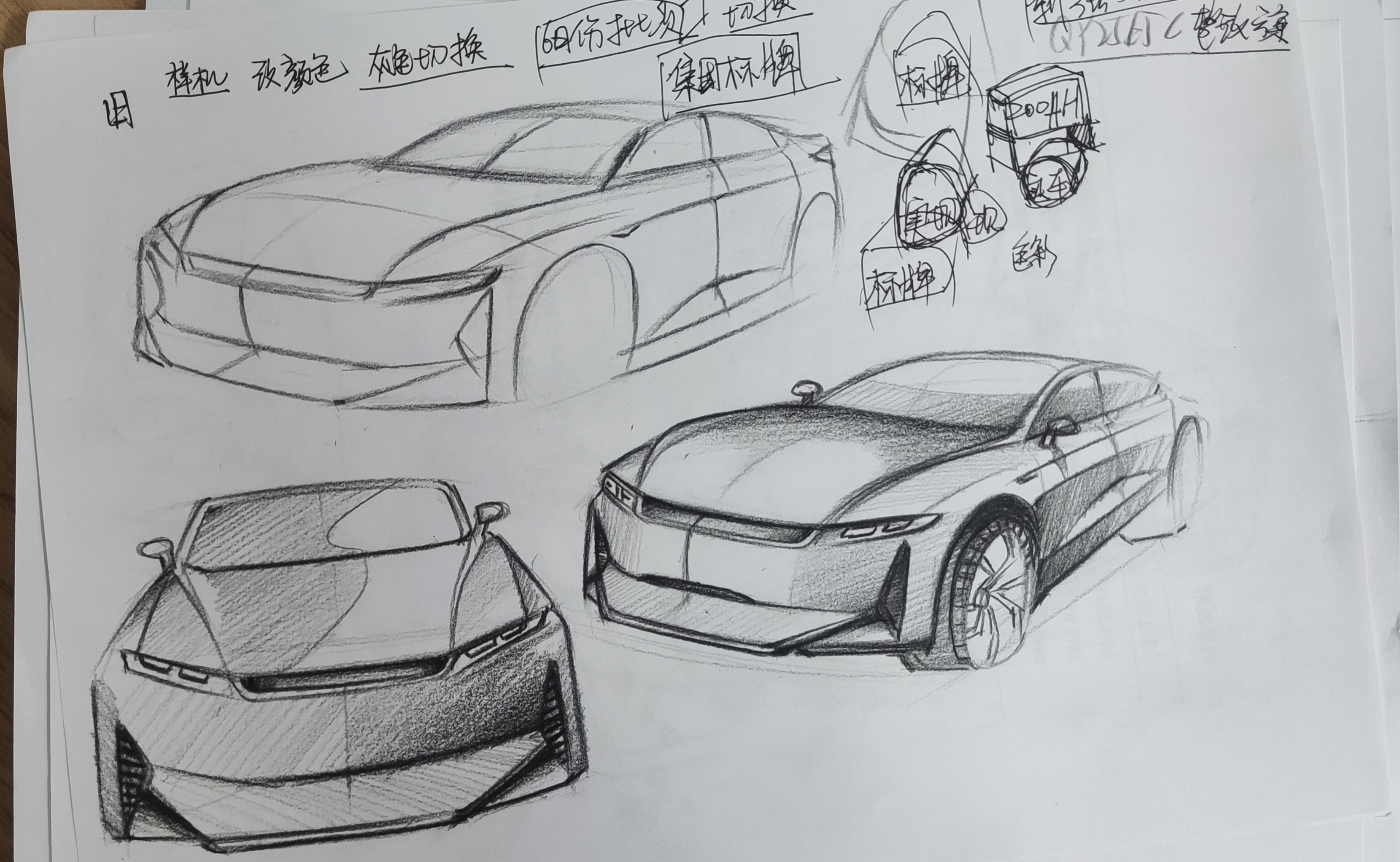 automobile，Hand drawn，sketch，Render，
