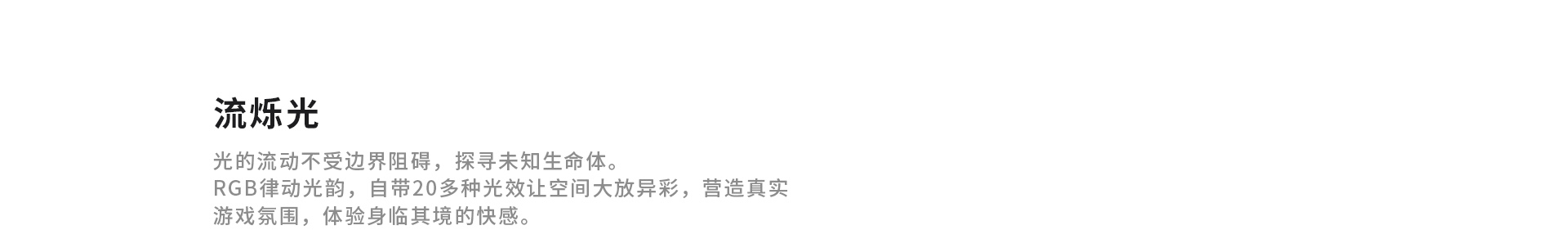 monitor，E-sports，Mechanical arm，science and technology，Gravity design，